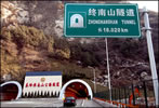 Aperto in Cina il secondo tunnel stradale più lungo del mondo