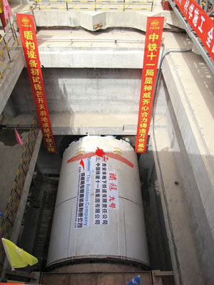 Cina - Avviata la prima TBM EPB di Robbins per la Linea 1 della metropolitana di Xi'an