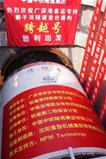 Iniziano i lavori di costruzione del tunnel di Shiziyang in Cina